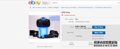 HTC Vive网上预售：1099欧元简直不要太贵