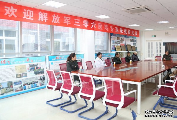 第306医院专家组赴北京二十中开展体检报告解读活动