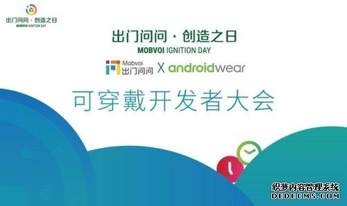 Google Android官网上出现四个汉字意味着什么