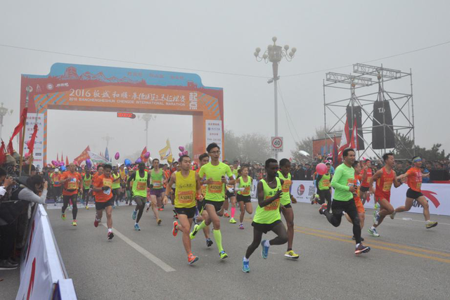 2016板城和顺·承德国际马拉松赛圆满成功