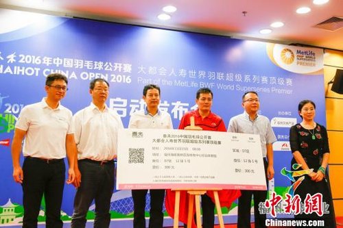 2016中国羽毛球公开赛11月中旬福州开赛 或上演“龙李大战”